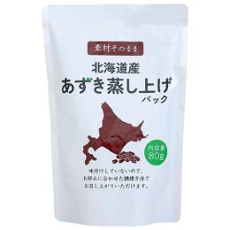 北海道産　あずき蒸し上げパック