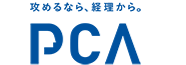 ピー・シー・エー株式会社