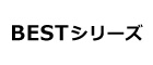ЃgbNXBESTV[Y