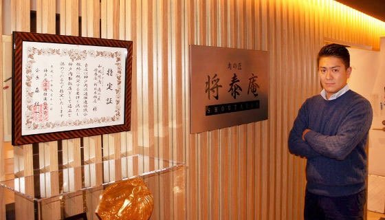 客単価20％アップ。それでも喜ばれる焼肉店～将泰庵（トッペミート）