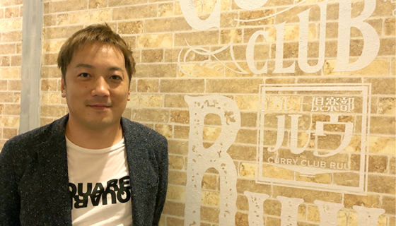 コロナ禍に強いカレー業態。FC運営のIT化と絶対的自信の味で、業界5位内を目指す～『カレー倶楽部ルウ』（Gbiate）