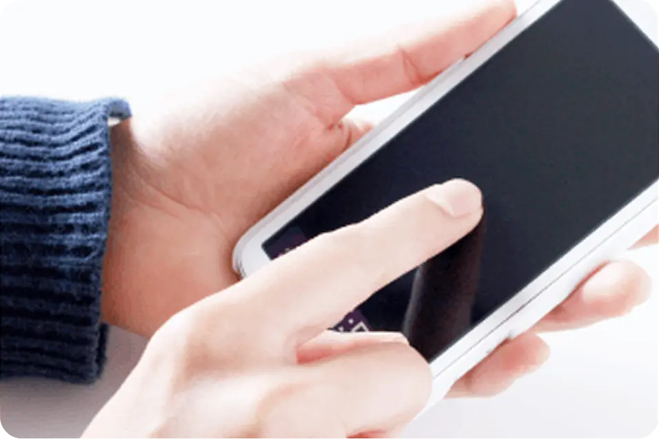 いつでもどこでも簡単に！