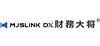 財務大将