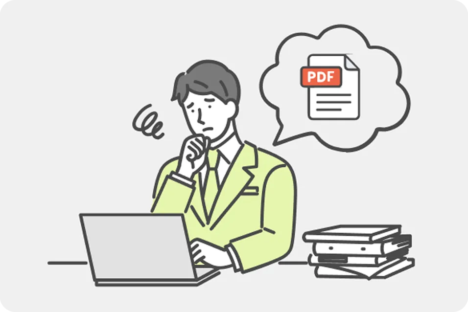PDFの請求書
