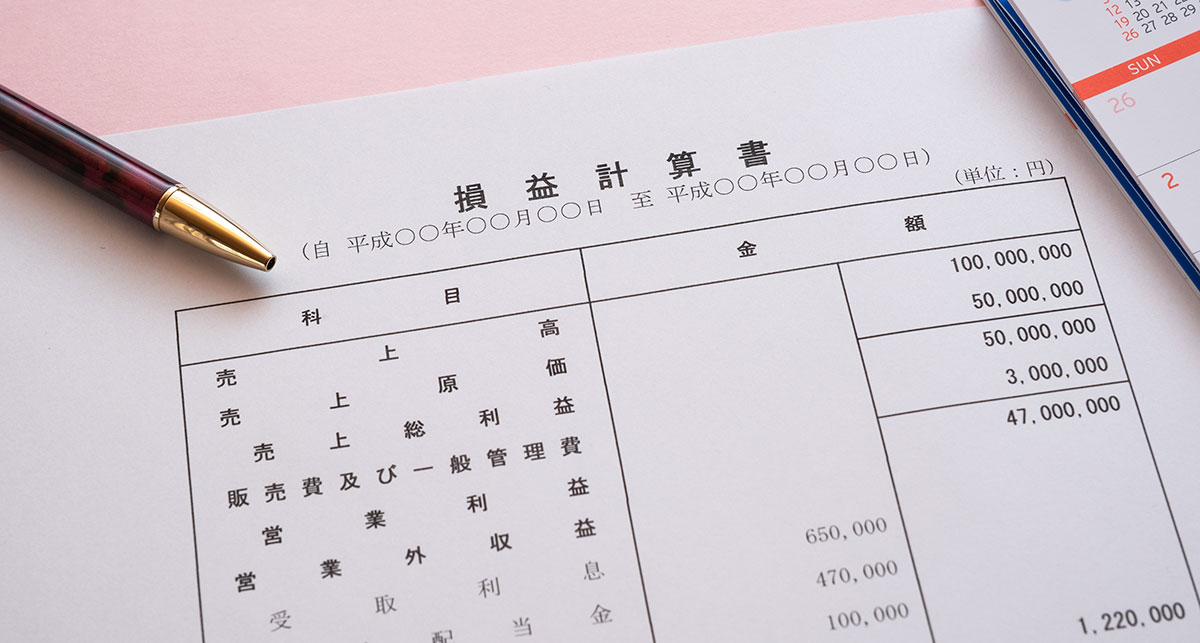 P/L(損益計算書)とは何か