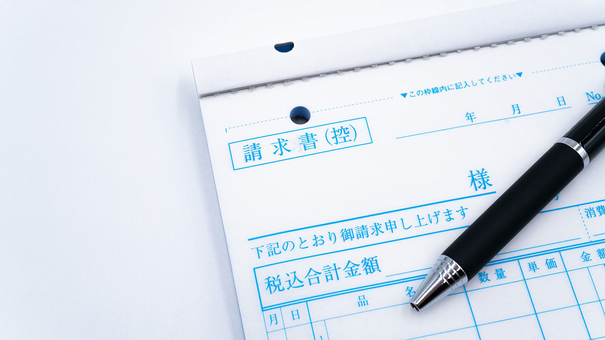 やり方を見直そう！効率的な紙の請求書の保管方法