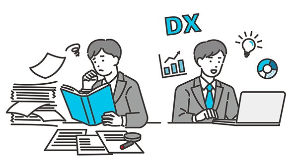 請求業務を効率化するには?
