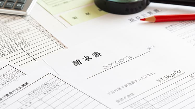 WEB請求書システムを選ぶ際のポイント