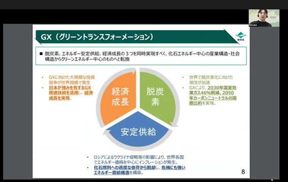 気候変動を取り巻く状況と国の施策の方向性