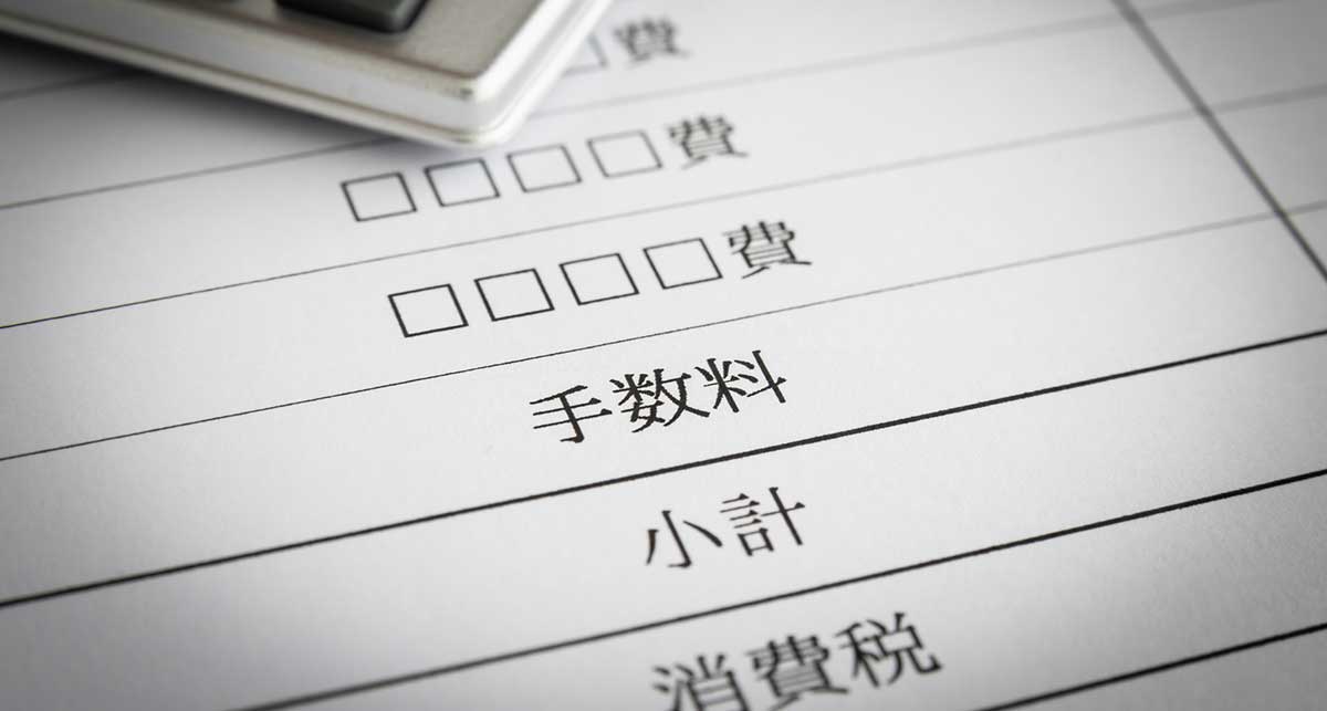 インボイス制度で仕入税額控除はどう変わった？