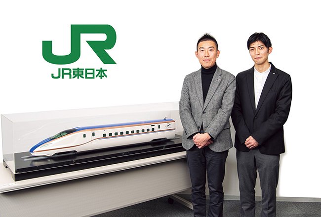東日本旅客鉄道株式会社