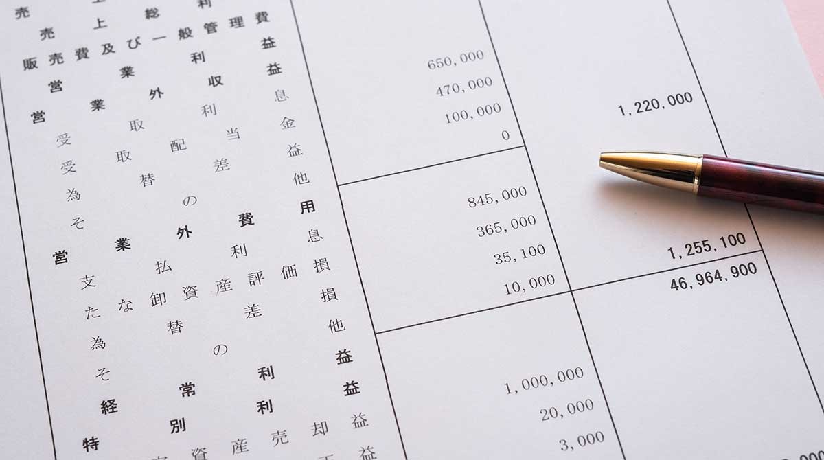 決算報告書の提出先
