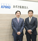 有限責任 あずさ監査法人