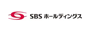 SBS ホールディングス