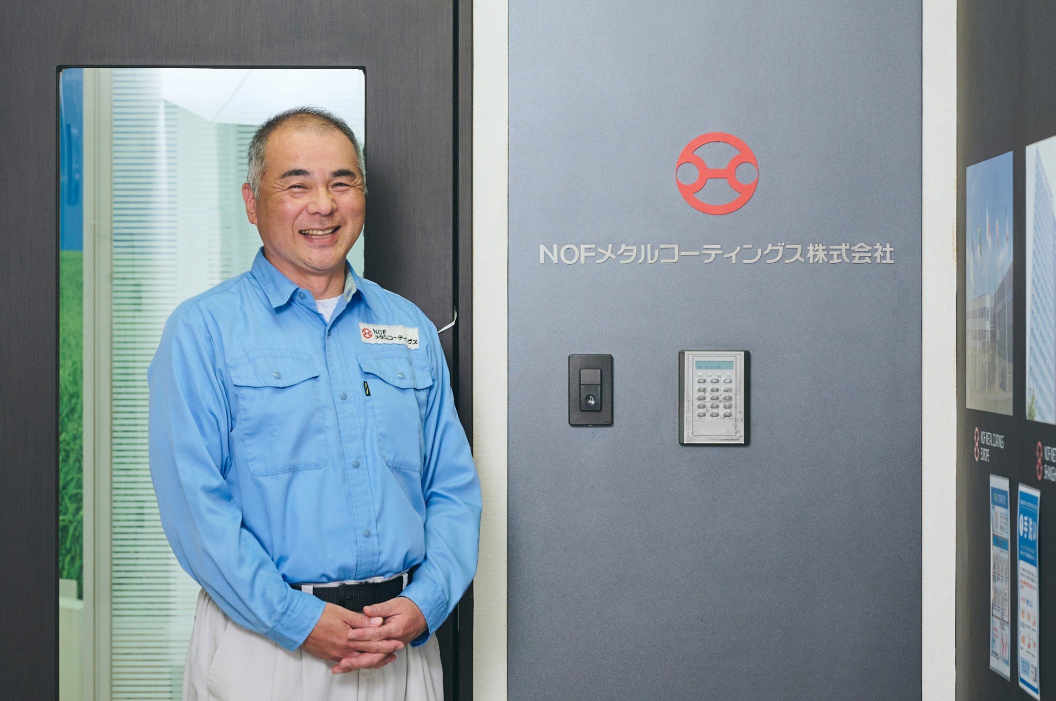 日油グループのNOFメタルコーティングス 発注先75%との取引をデジタル化