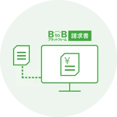アップロードされたデータから、帳票が自動作成されます。