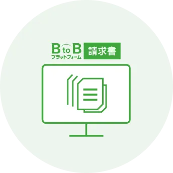 アップロードされた会計データから通知書が自動で作成されます。