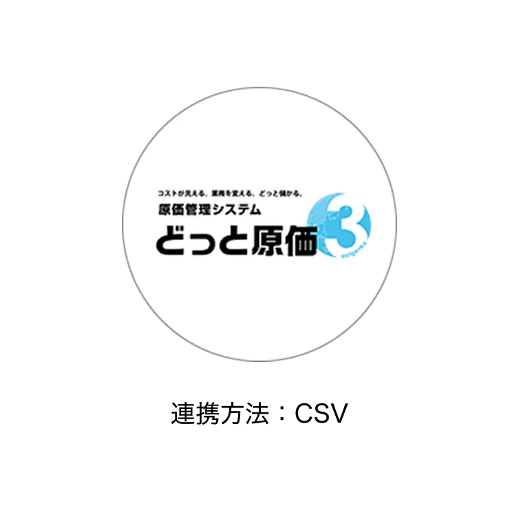 どっと原価３ ロゴ