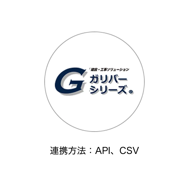 ガリバーシリーズ ロゴ