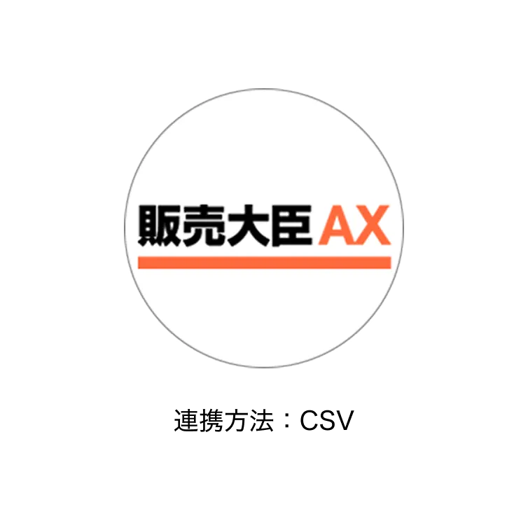 販売大臣AX ロゴ