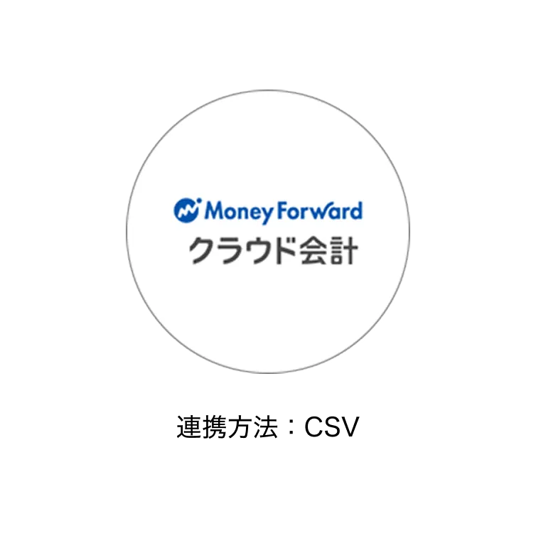 マネーフォワード クラウド会計 ロゴ