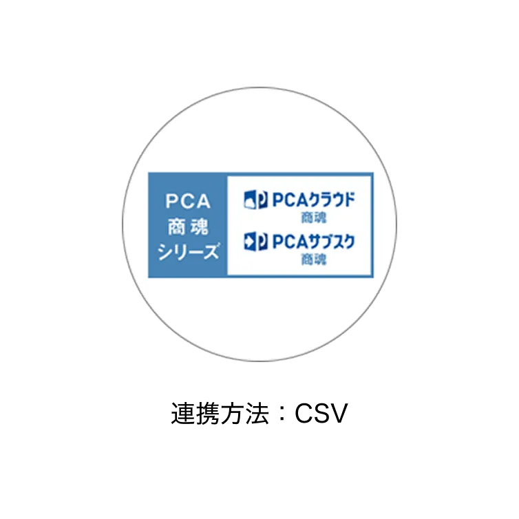 PCA商魂DXクラウド ロゴ