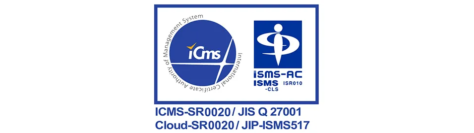 ISMS【ISO27001/27017】