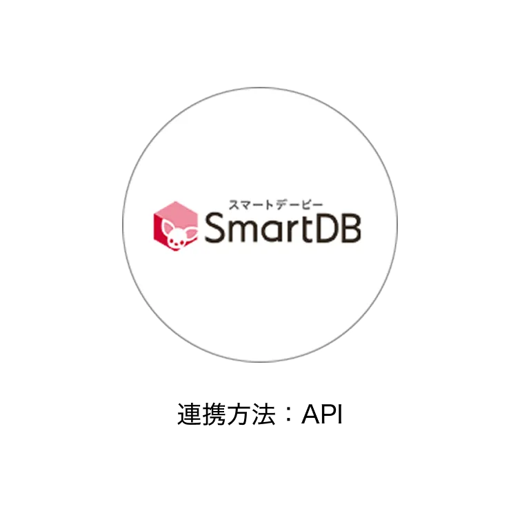 SmartDB ロゴ