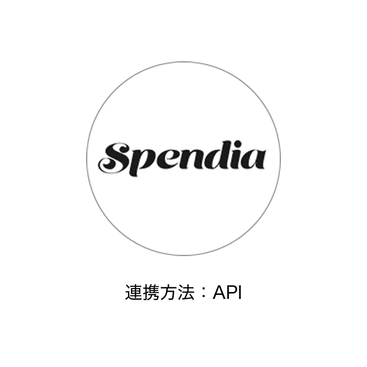 Spendia ロゴ