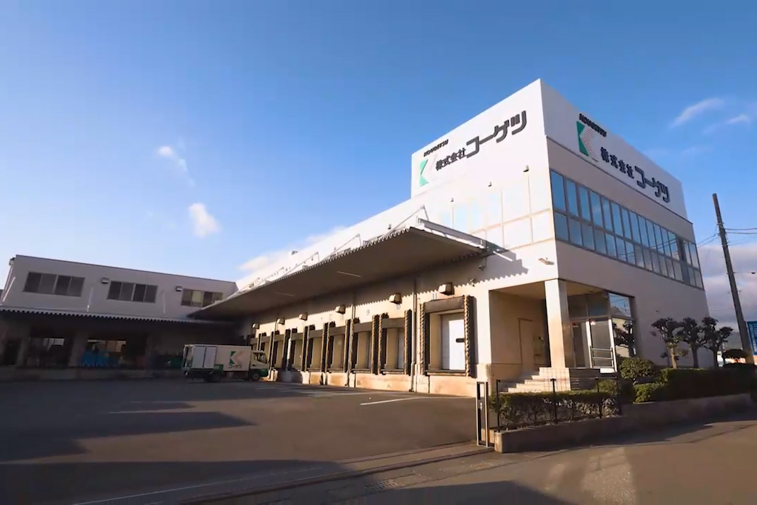 株式会社コーゲツ_ロゴ