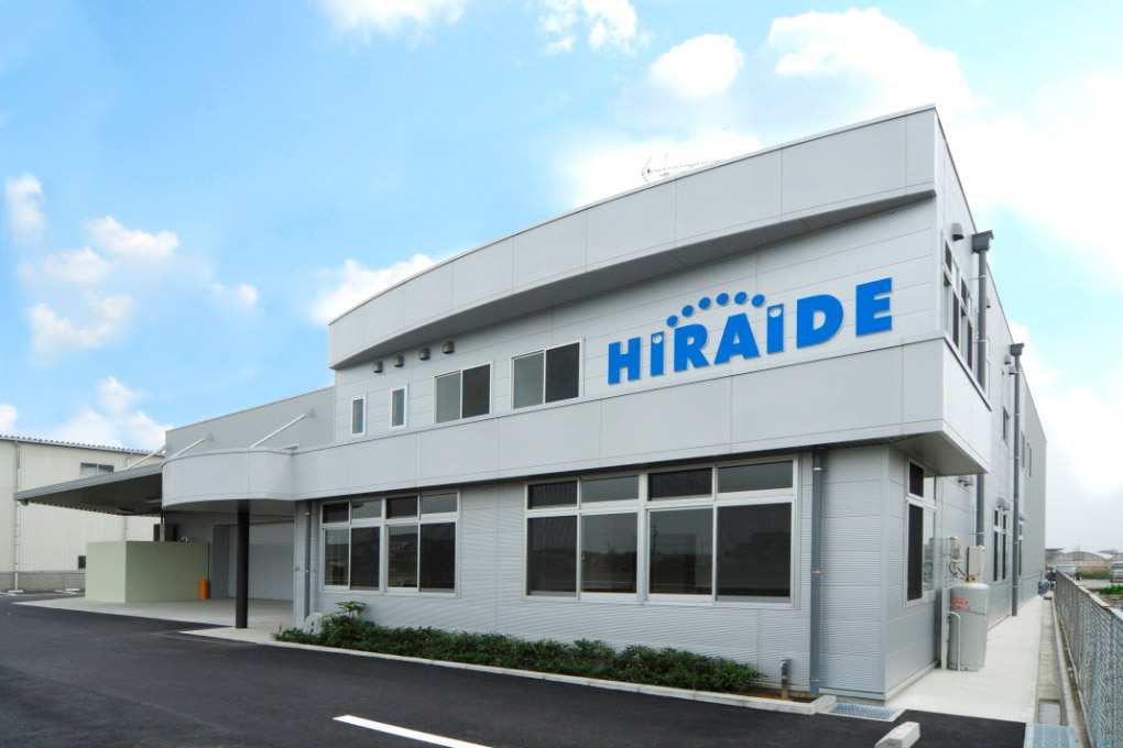 株式会社平出章商店_ロゴ