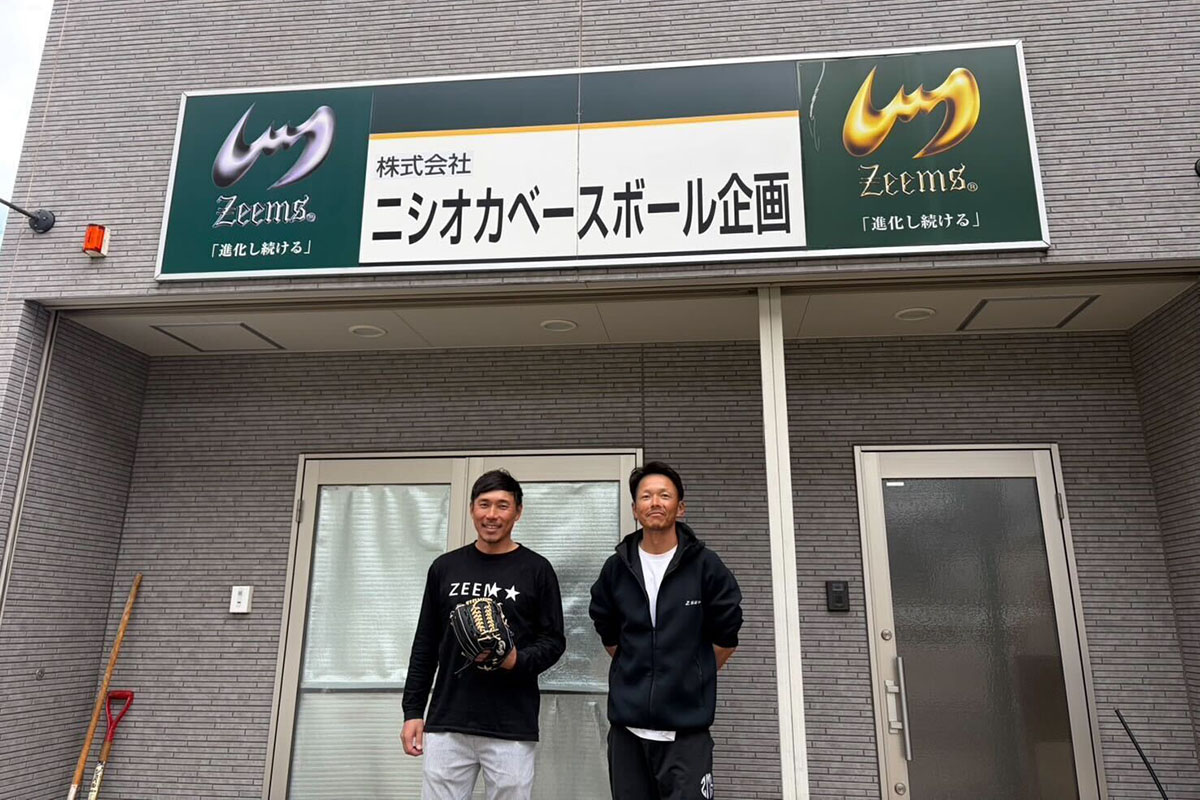 株式会社ニシオカベースボール企画_ロゴ