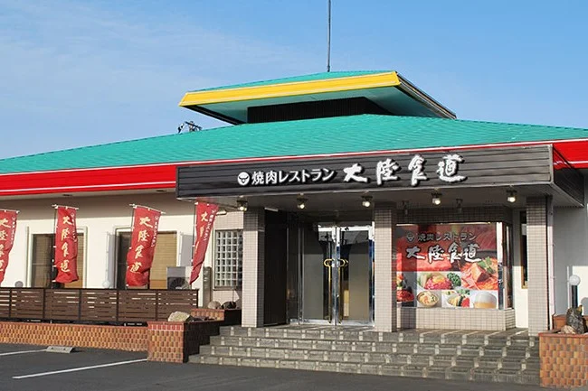 株式会社リョーム