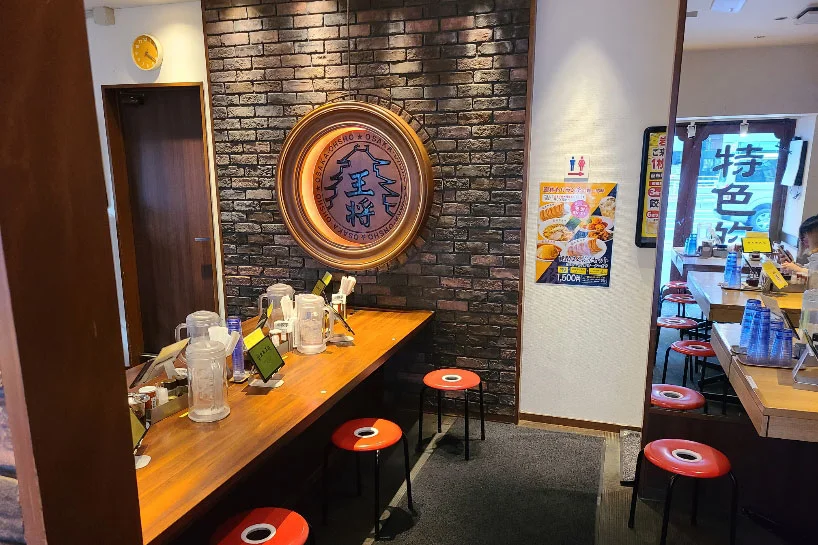 株式会社大阪王将