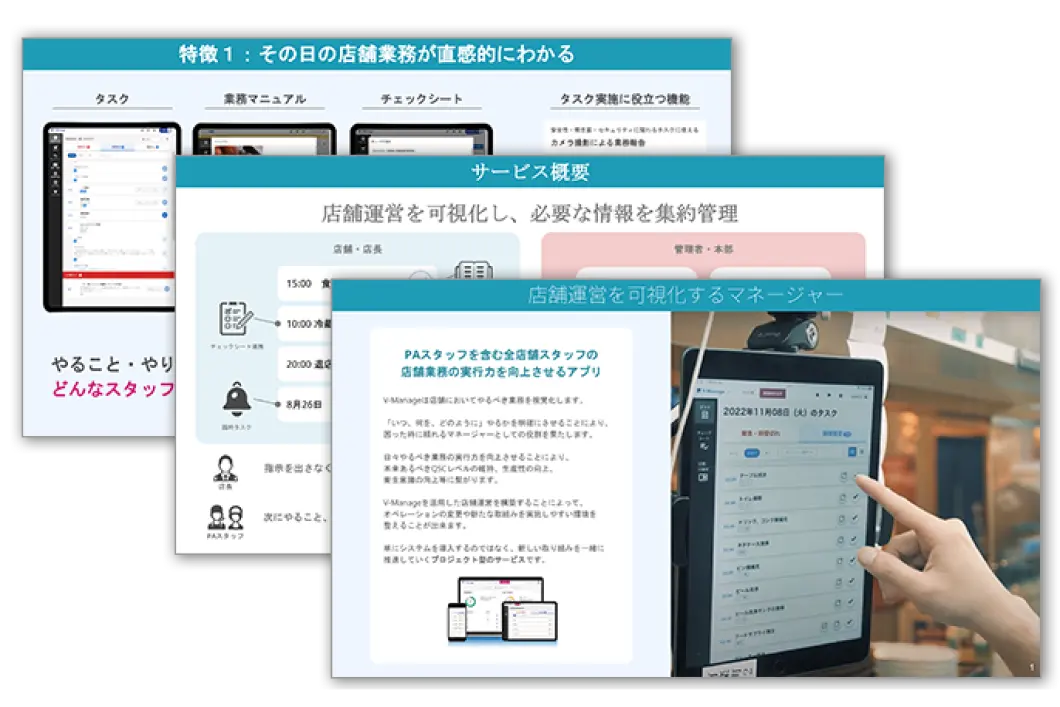 お役立ちハンドブック