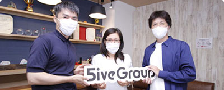 ファイブグループ