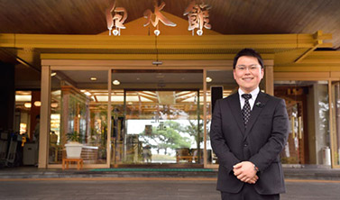 株式会社指宿白水館