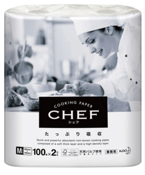 クッキングペーパーCHEFたっぷり吸収