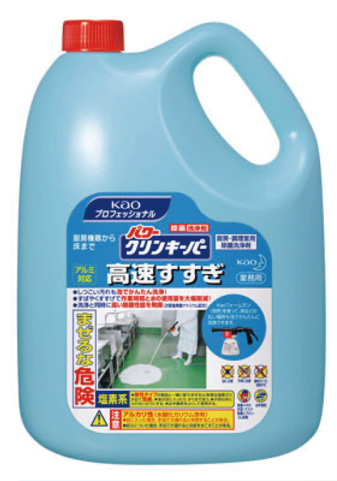パワークリンキーパー高速すすぎ