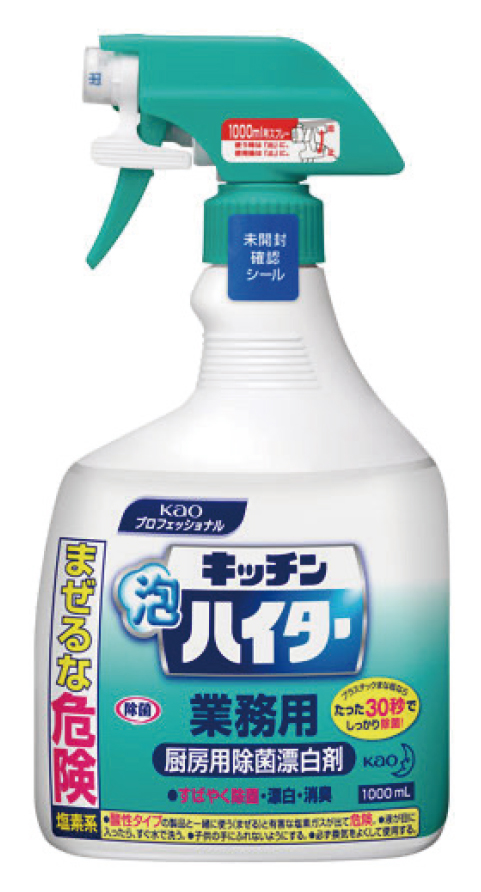 キッチン泡ハイター　業務用