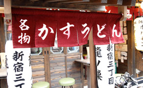 龍ノ巣：店舗外観