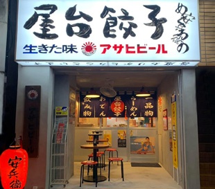 安兵衛