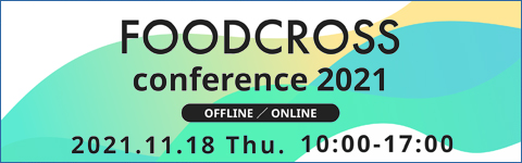 FOODCROOS conference2021