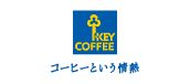 キーコーヒー株式会社