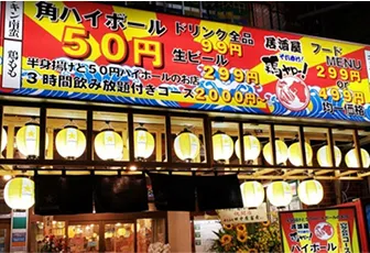 受発注DXコラム