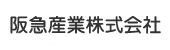 阪急産業株式会社