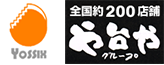 株式会社ヨシックス