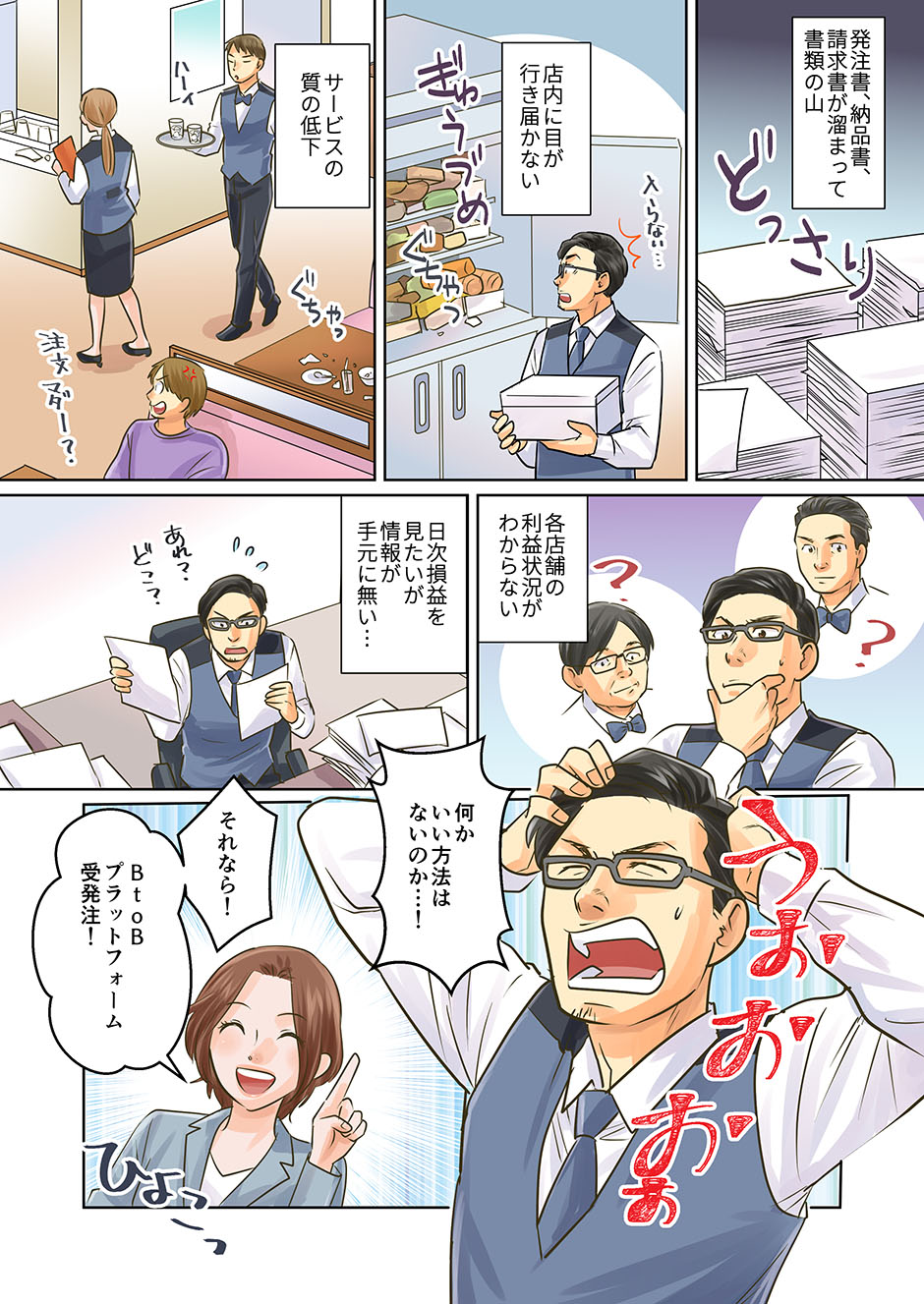 漫画