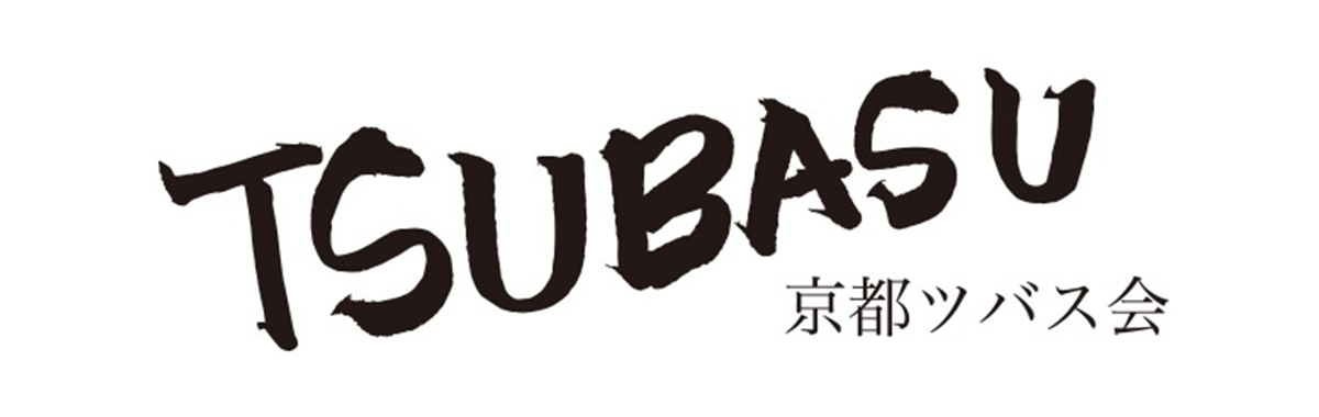 TSUBASU会