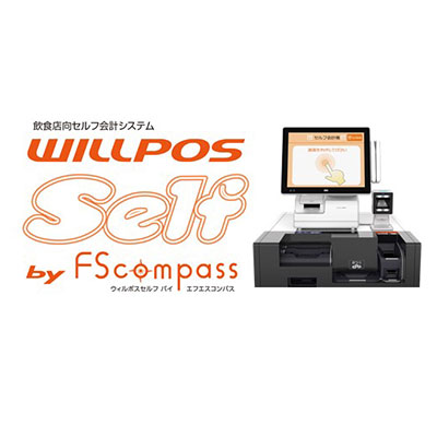 WILLPOS Self ロゴ